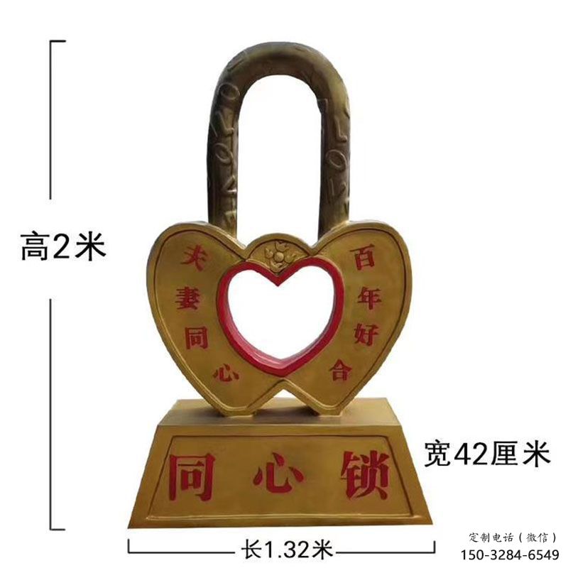 三門峽園林鎖子雕塑精選，陸地擺件，公園不銹鋼鎖子雕塑精品