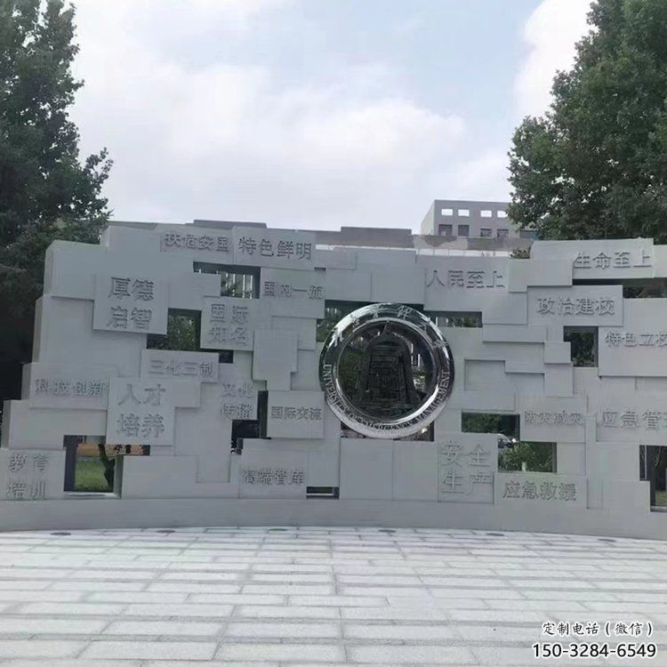 商丘景墻雕塑預(yù)定