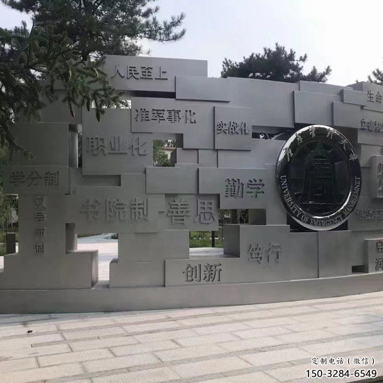 道里藝術字景墻雕塑，景觀美陳裝飾雕塑