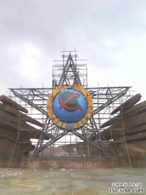 郴州公園五角星雕塑