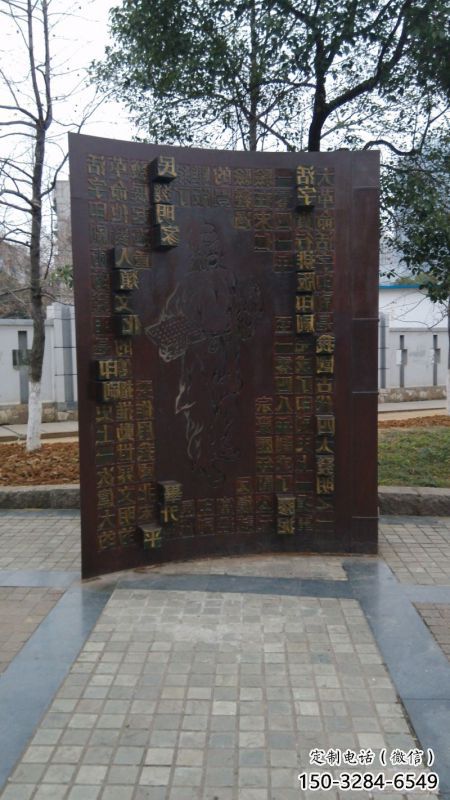 長(zhǎng)春浮雕制作廠家，城市雕塑，景觀墻體浮雕專(zhuān)供