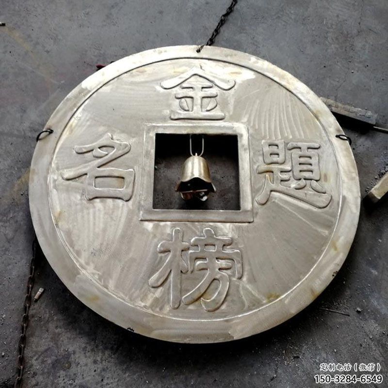 白下鍛鋼銅幣雕塑選用，小區擺件，銅幣雕塑公司