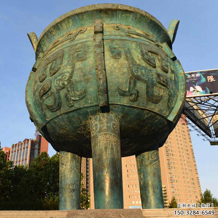 萍鄉(xiāng)鑄造三足圓鼎銅雕