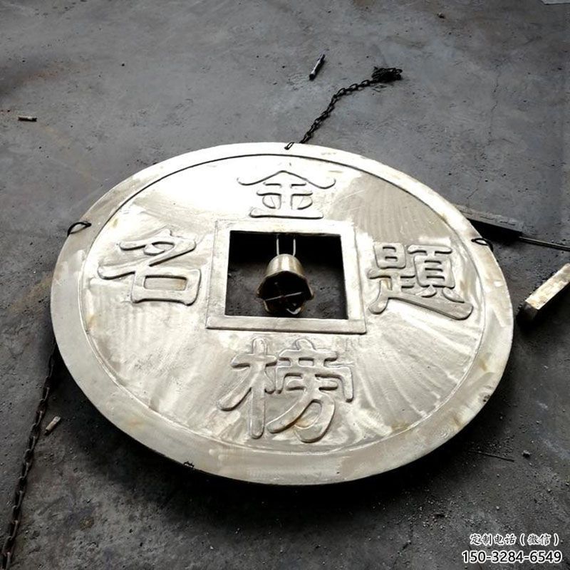 湟中商業銅錢雕塑承接，鍛造工藝，銅錢雕塑訂做