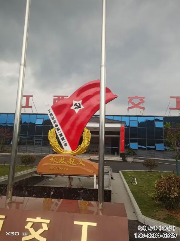 街道國旗雕塑，鍛造景觀雕塑，古銅效果