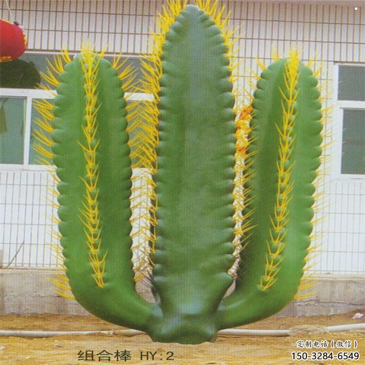 延安庭院仙人掌雕塑