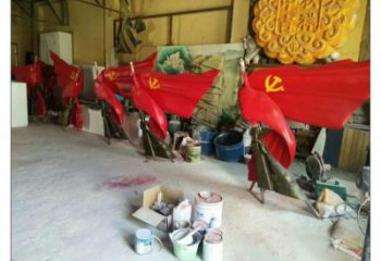 沈陽園林國旗雕塑，噴漆黨建雕塑，烤漆形式