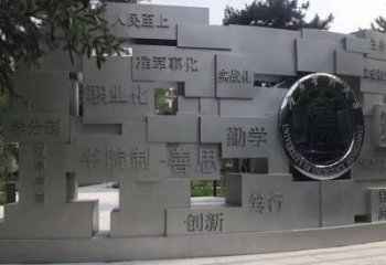 和林格爾藝術字景墻雕塑，景觀美陳裝飾雕塑