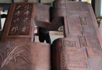 永寧銅書本雕塑廠家，彩鋼制作，鑄鋼銅書本雕塑制作