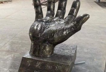 城西手掌雕塑廠家，公園小品，玻璃鋼手掌雕塑優選