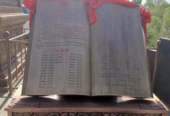 海東銅書籍雕塑預定，鍛造工藝，公園銅書籍雕塑指用