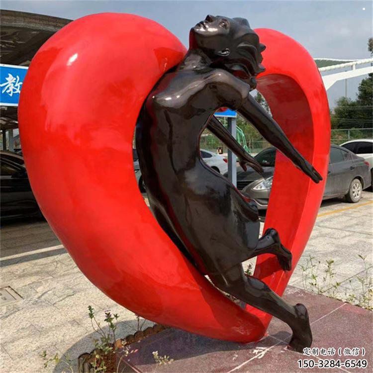 內(nèi)江草地心形人物雕塑