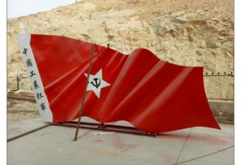 漢中幼兒園紅旗雕塑，鐵藝文化雕塑，鑄造制作