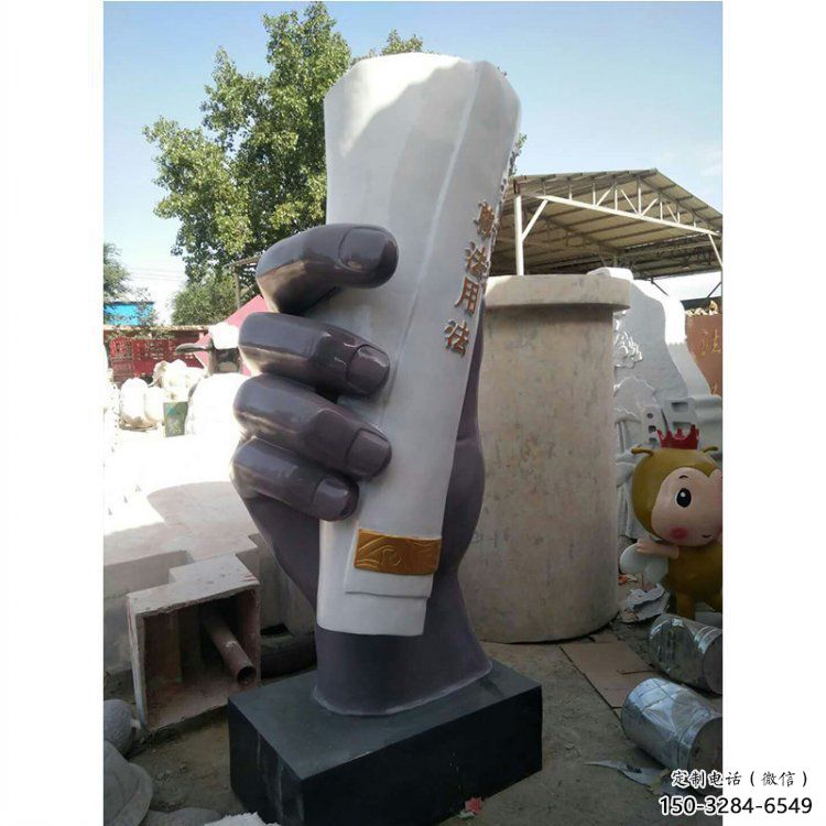 阿里手卷雕塑優選，室外雕塑，玻璃鋼手卷雕塑優選