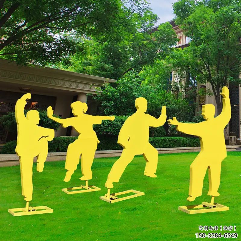 城關(guān)公園太極雕塑