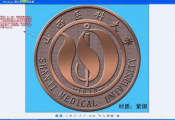 昌都噴漆校徽雕塑