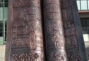克拉瑪依鍛鋼銅書(shū)本雕塑定價(jià)，中式工藝，銅書(shū)本雕塑廠家定價(jià)