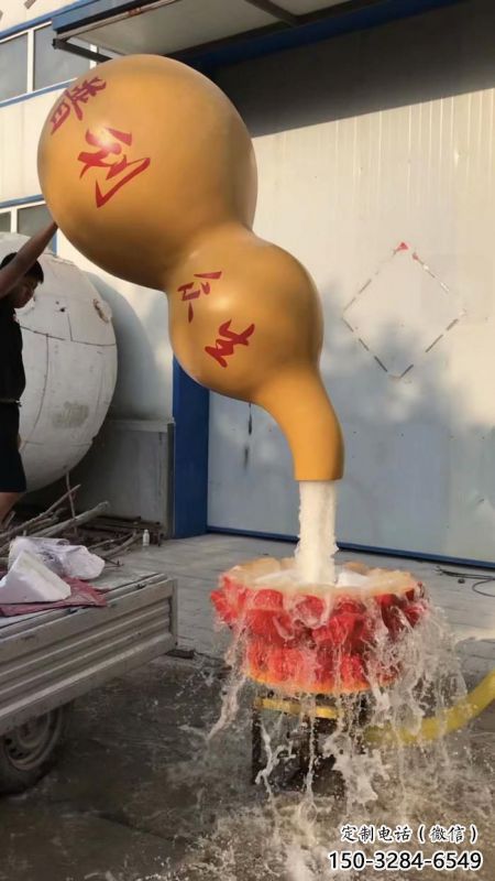 巴南企業葫蘆雕塑