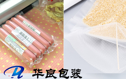 什么食品適用紋路真空包裝袋？