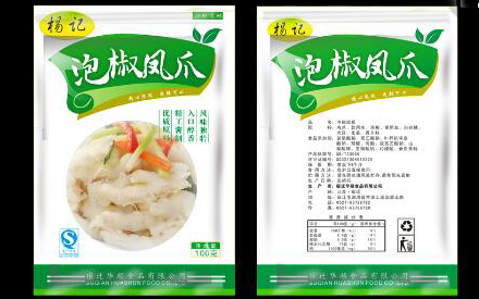 怎么樣設(shè)計(jì)食品包裝袋？