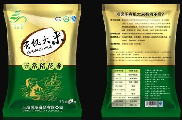 裝大米的真空包裝袋是多少絲？