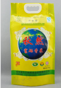 真空包裝的大米結(jié)塊了還能吃嗎？
