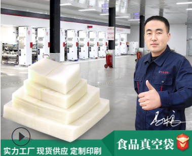 想做塑料包裝袋批發(fā)去哪進貨？